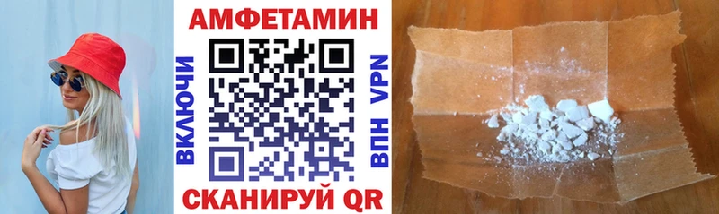 Amphetamine VHQ  купить наркоту  omg как войти  Далматово 