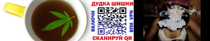 Еда ТГК конопля  OMG tor  Далматово  купить наркоту 