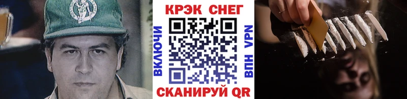 Кокаин 98%  Далматово 