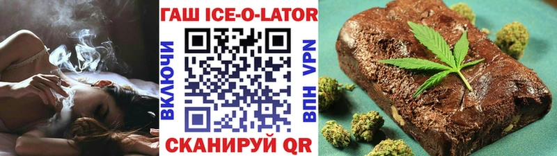 ГАШ VHQ  что такое наркотик  Далматово 