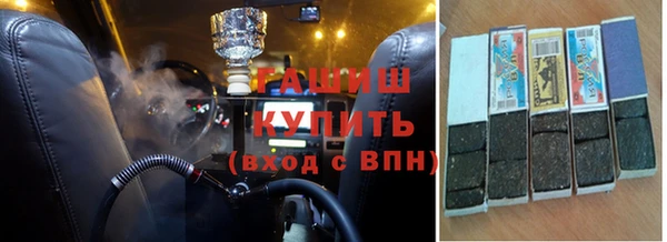 гашик Богородск