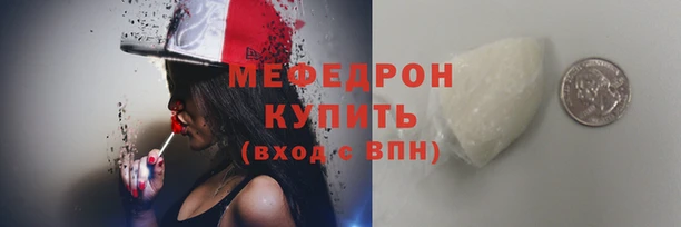 тгк Богородицк