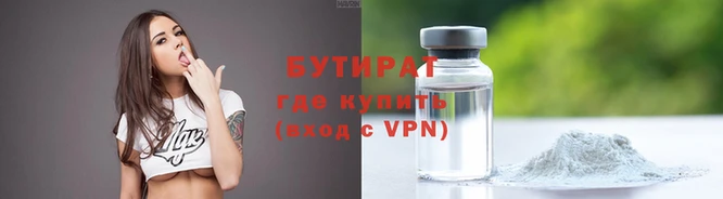 тгк Богородицк