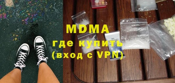 гашик Богородск
