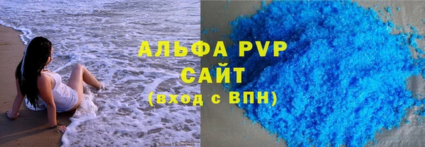 тгк Богородицк