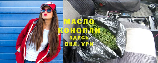 ПСИЛОЦИБИНОВЫЕ ГРИБЫ Богданович