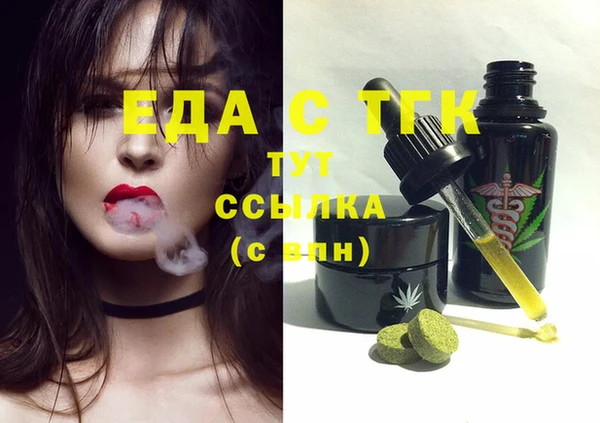 ПСИЛОЦИБИНОВЫЕ ГРИБЫ Богданович