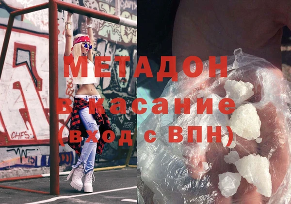 ПСИЛОЦИБИНОВЫЕ ГРИБЫ Богданович