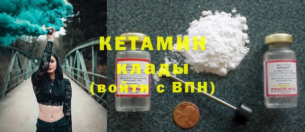 тгк Богородицк
