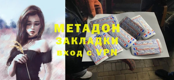 тгк Богородицк