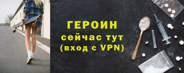 тгк Богородицк