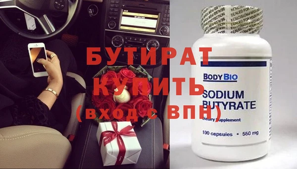 тгк Богородицк