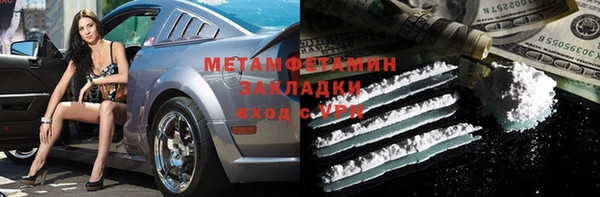 гашик Богородск
