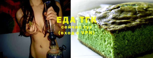 гашик Богородск