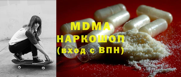 тгк Богородицк