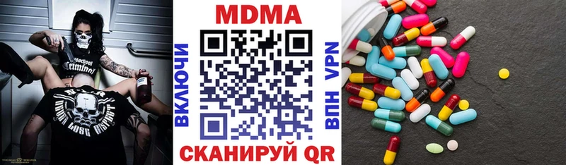 MDMA crystal Далматово