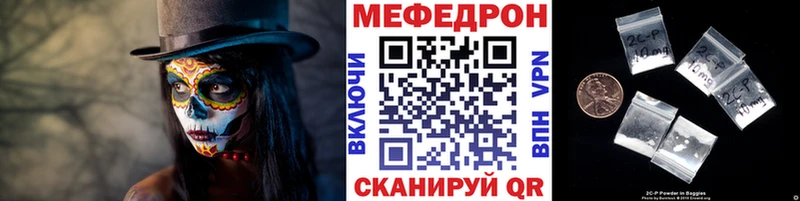 blacksprut ССЫЛКА  Далматово  МЯУ-МЯУ кристаллы  где купить наркотик 