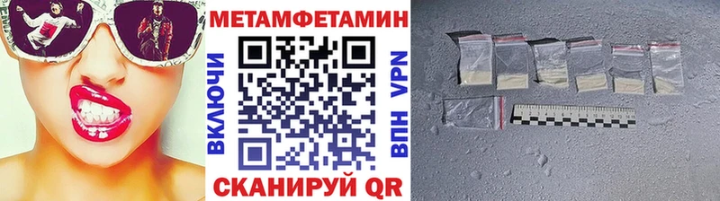 МЕТАМФЕТАМИН пудра  OMG ссылки  Далматово 